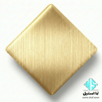 ورق استیل خشدار شامپاینی هرلاین