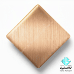 ورق استیل خشدار هرلاین رزگلد