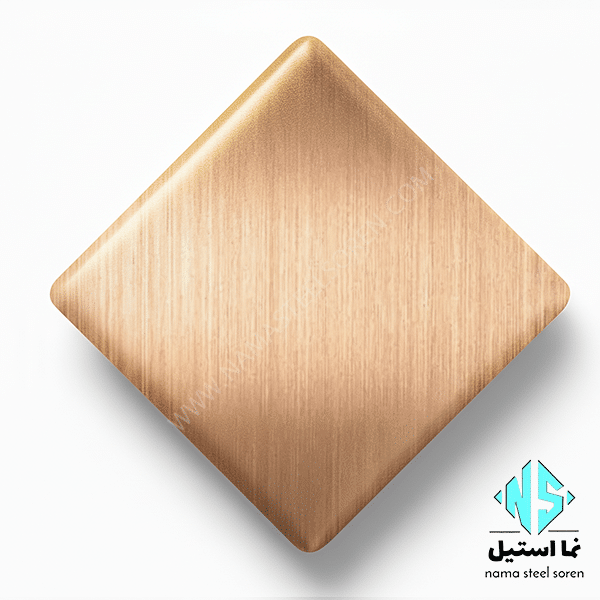 ورق استیل خشدار هرلاین رزگلد