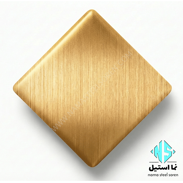 ورق استیل خشدار هرلاین طلایی