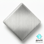 ورق استیل خشدار هرلاین نقره ای