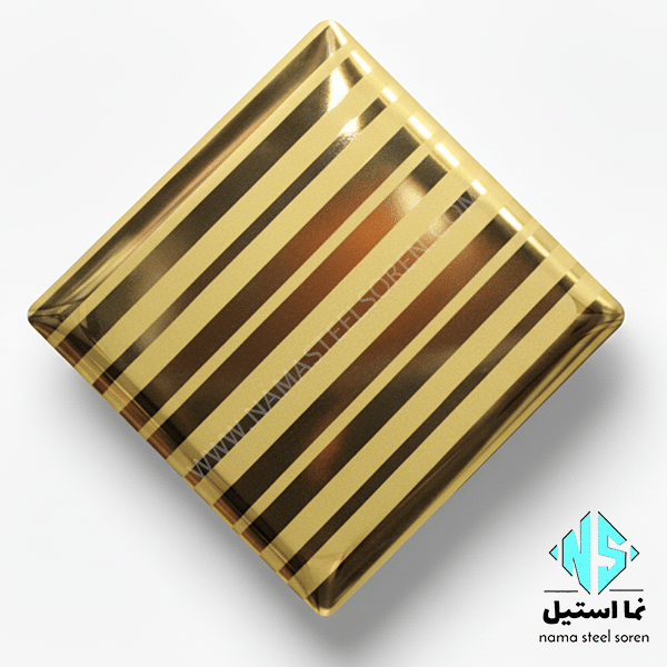 ورق استیل راه راه نامنظم طلایی