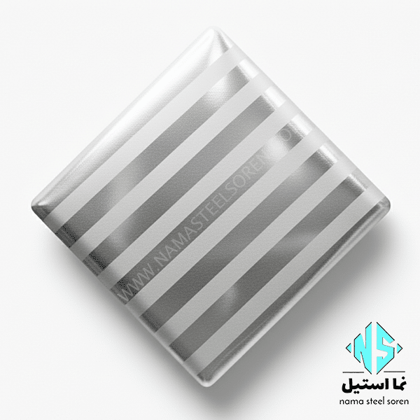 ورق استیل راه راه منظم نقره ای​