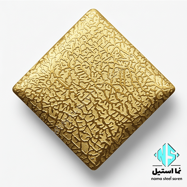 ورق استیل چرمی طلایی